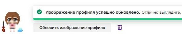Красивая?